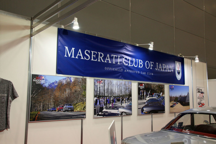 MASERATI CLUB OF JAPANのブース