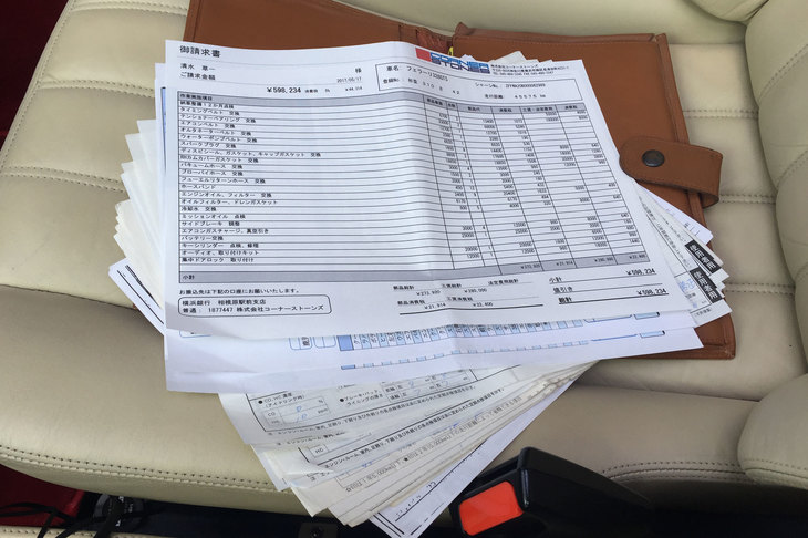 昭和時代から連綿と残る“赤い玉号”の整備記録簿。