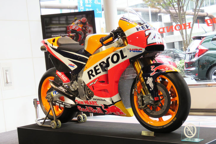 会場に展示されたレプソル・ホンダ・チームの「RC213V」。