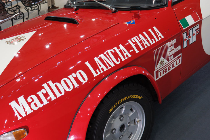 ランチア・フルヴィア クーペ1.6HF／主催者展示コーナー