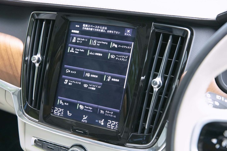 9インチの縦型タッチ式ディスプレイは、新世代ボルボ共通の特徴的な装備。カーナビのほか、運転支援システムや空調、オーディオの設定も、この画面を介して行う。