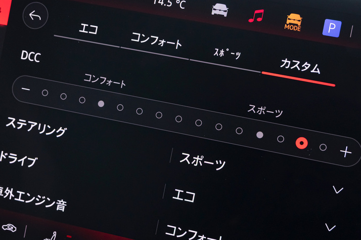 ルックスを重視しない人には、標準仕様の18インチホイールをお薦めしたいが、可変サスの「DCC」は19インチホイールとのセットオプションとなるので、18インチホイール装着車では選択できない。その点はご留意を。