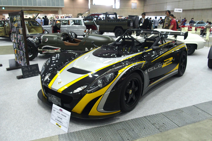 ロータス2イレブン（2007年）／ACマインズ