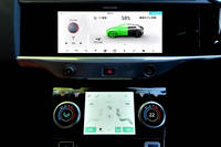 ジャガーIペースHSE（後編）の画像