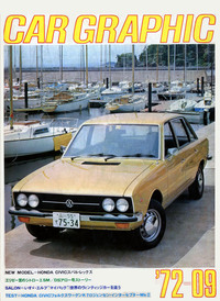 「K70L」が表紙を飾った『CAR GRAPHIC』1972年9月号。ロードインプレッションでは高評価だったが、5年間で20万台余をつくったところで「パサート」に後を託した。