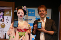 パナソニックの旅ナビ 注目の新機能は