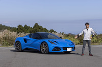 ロータス・エミーラV6ファーストエディション（前編）