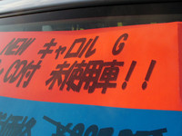 第213回：突然ですが、またまた買ってしまいましたっ！「スバルR2」“未使用車”購入の画像