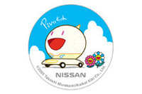 【写真上】コンセプトカー「ピボ」【写真下】村上隆氏考案のキャラクター「ピボちゃん」