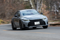 熟成を重ねてたどり着いた完成形。「レクサスIS」のビッグマイナーチェンジモデルを試す。