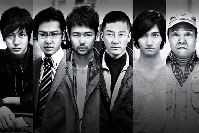 (c)2012「黄金を抱いて翔べ」製作委員会