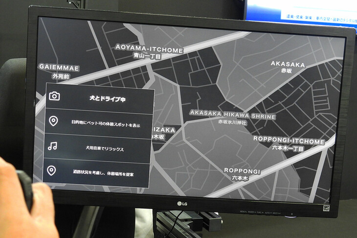 この機能は、AIが車内・車外の状況を認識し、状況にあった提案やサポートを行うというもの。ペットを連れてドライブしていると判断した場合は、ペット可の休憩スポットを教えてくれたり、犬用音楽（？）を提案したりする。