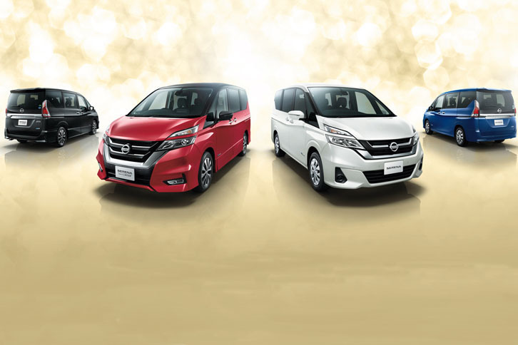 「日産セレナ25thスペシャルセレクション」