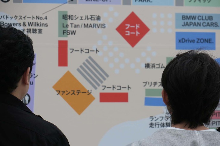 東京ドーム約48個分ともいわれる広さを誇る富士スピードウェイの、ほぼ全域を使用した今回の「BMW MOTORSPORT FESTIVAL 2019.」。敷地内各所でさまざまなイベントが行われていたため、一つひとつをしっかり見て回るには、相当な時間を要することになる。来場者は、丸一日たっぷりとBMWの世界に浸ることができたはずだ。