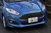 フォード・フィエスタ 1.0 EcoBoost（FF/6AT）【試乗記】 “乗ればわかる” はもうやめた！ の画像3