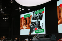 2015年の北京モーターショーで。GACフィアットのプレゼンテーションから。イタリアンデザインと100年の歴史、ドルチェ・ヴィータが強調されたのだが……。