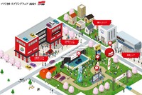 ガラスの保護フィルムから洗車用品まで　ソフト99グループが新たなサービスやカーケアグッズを披露