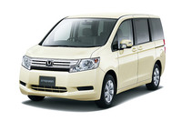 ステップワゴンに2種類の特別仕様車