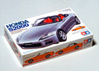 タミヤ、「ホンダS2000」のプラモデル発売