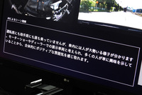 画面にこの表示が出たときは、正直ちょっと怖いものを感じた。AIというものは、浅学な記者が想像するより、ずっと速いペースで進化しているようだ。