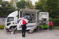 想定される南海トラフ地震の揺れも体験することができる「免震体験車」。