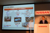 2010年は新車ラッシュの日産。EVの「リーフ」もデビューを控える。