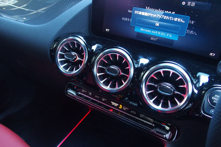 メルセデス・ベンツB200d（エアコンの吹き出し口）