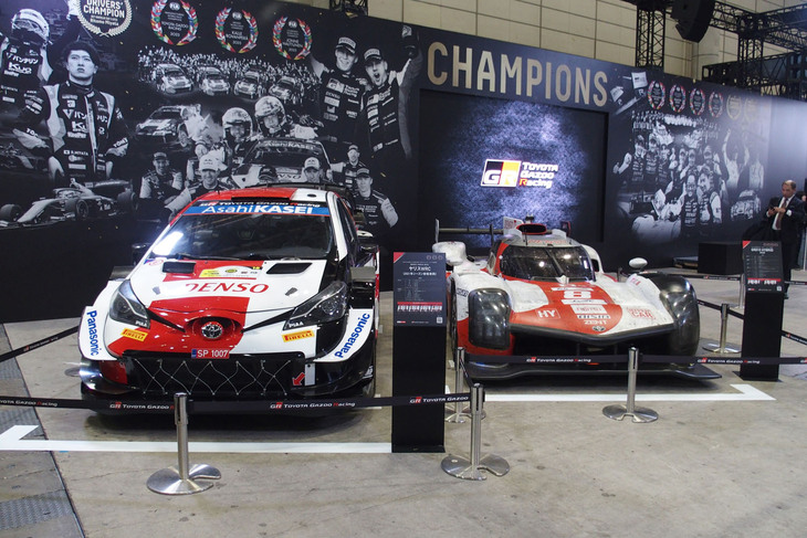 「ヤリスWRC」2021年シーズン参戦車両（写真左）と「GR010 HYBRID」（8号車／写真右）。