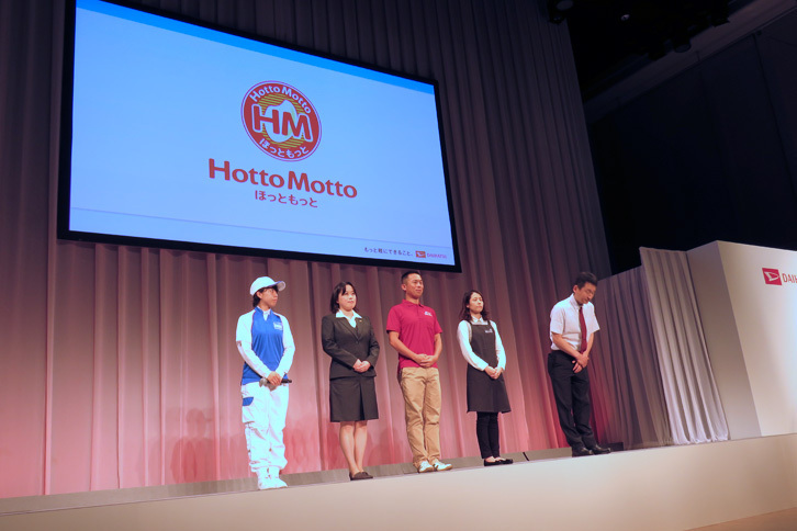 「ハイゼット・キャディー」の開発に際しては、ヒアリングや車両の試験運用などで、アートコーポレーション、ダスキン、ドコモ・バイクシェア、花キューピット、プレナスの5社から協力を得たという。写真は、壇上に上がる各協力企業の担当者。