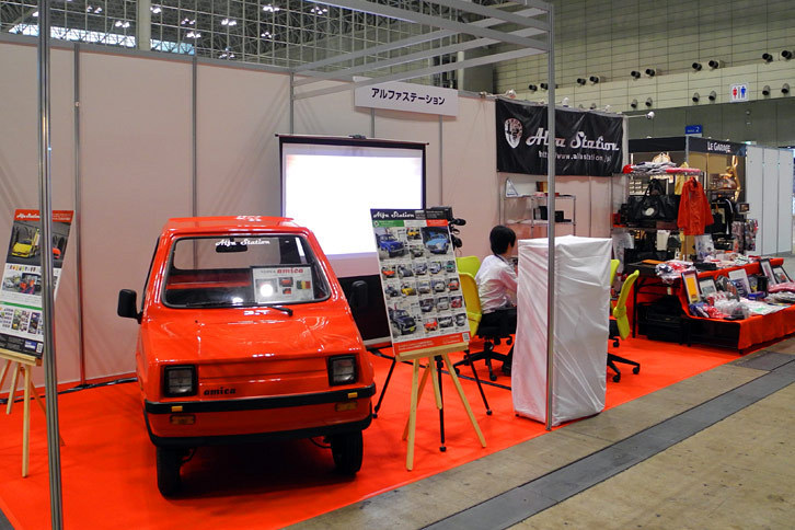 アルファステーションのブースの様子。