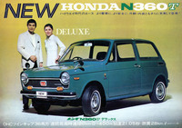 「N360」をツインキャブなどで36PSにチューンした「T（ツーリング）シリーズ」は1968年10月に追加されたが、これは翌1969年1月にマイナーチェンジされた通称“N II（エヌツー）”の「N360 Tデラックス」。Tシリーズのフロントグリルは黒塗りのメッシュとなった。