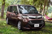 「タンクG“コージーエディション”」