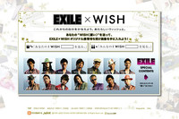 スペシャルサイトでは、EXILEメンバー14名の願いも見られる。