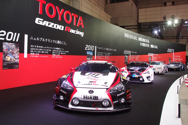 東京オートサロン2016のTOYOTA GAZOO Racingブースに展示された、歴代の「ニュルブルクリンク24時間耐久レース」参戦車両。
