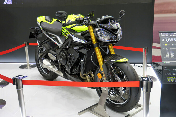 トライアンフ・ストリートトリプル765 Moto2エディション