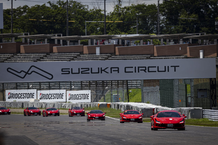 鈴鹿サーキットのレーシングコースを使って行われた「75周年記念パレード」の走行シーン。全国から集まったフェラーリがコースを占有走行する様子は圧巻だった。