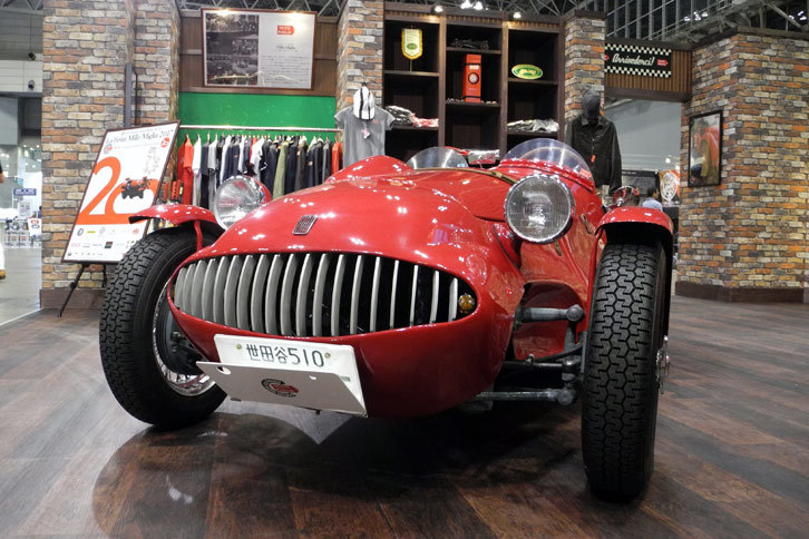 La Festa Mille Migliaのブース