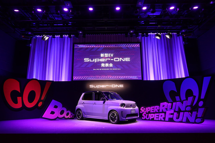 ホンダ・スーパーONE
