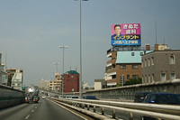 「きぬた歯科」看板コレクション特選集その7：首都高速3号線・東京都世田谷区三軒茶屋付近。その6の裏面となる。（写真＝きぬた歯科）