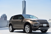 ランドローバー・ディスカバリー スポーツHSEラグジュアリー