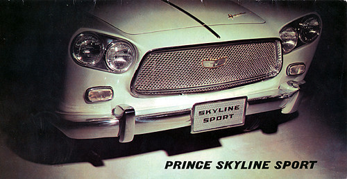 第45回：『トリノの風薫る』プリンス・スカイラインスポーツ（1962-63