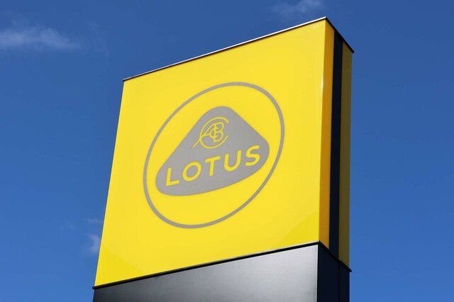 ロータスが「ロータス神戸」をオープン 新CIを日本初で採用 【ニュース 