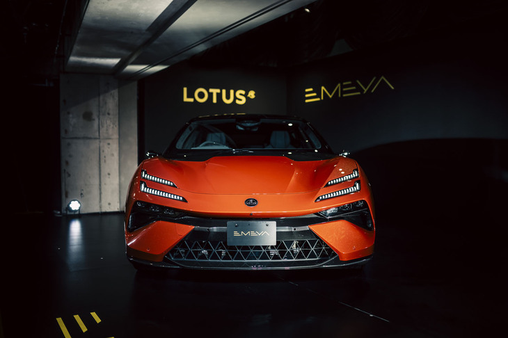 ロータス・エメヤ（写真：ロータスカーズ）