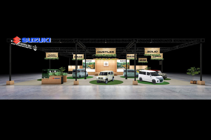 スズキブースのイメージ。