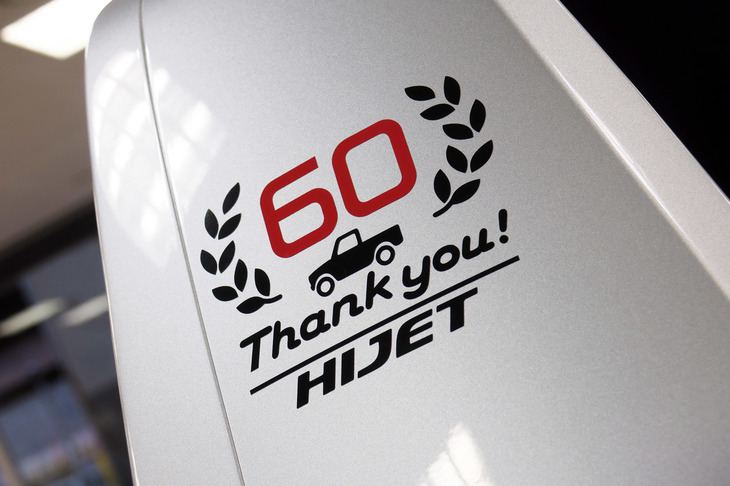 ダイハツ・ハイゼット ジャンボ スポルツァVer.（エクステリア）