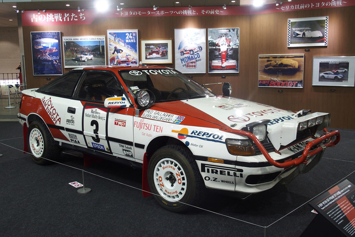 トヨタ・セリカGT-FOUR ST165型（1990年）