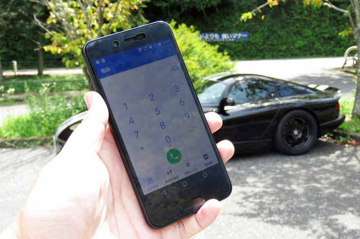 ちなみに、このときのお兄さん、「自分のケータイ、電波の調子が悪くって……」と言い、記者のケータイを利用して各所と連絡を取った。そんなぜい弱な通信機器で、普段の会社とのやり取りとかどうやっているんだろう？　思い出すだに、いろいろと味わい深いお兄さんだったな……。