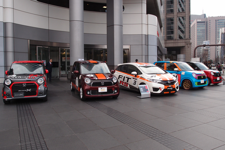 発表会の会場となった本田技研工業青山本社の前には、「FIT 1.5 Challenge Cup」や「N-ONE OWNER'S CUP」の参戦車両が並べられた。