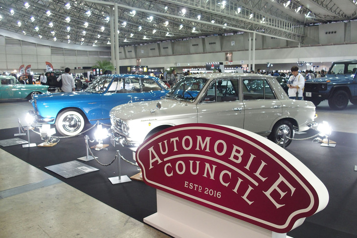 「オートモビル カウンシル2025」の特別展示ブースの様子。