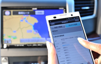 ECLIPSEの最新ナビでGO！ ｜ 吉田由美が行く あまちゃん聖地巡礼_30